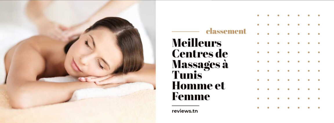 Liste Meilleurs Centres de Massages à Tunis (Homme et Femme)