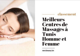 Lista dos mellores centros de masaxe de Tunes (homes e mulleres)