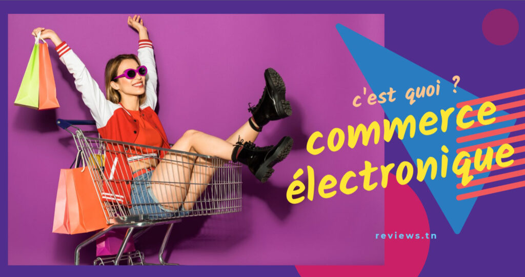 E-commerce -Yintoni urhwebo lwe-elektroniki?