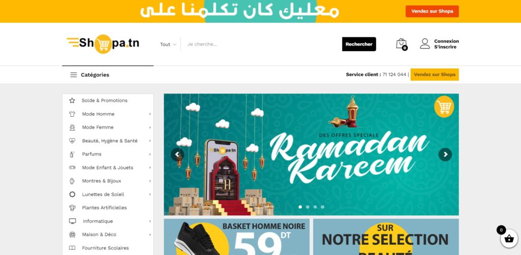 Shopa.tn: سوق بيع تونس عبر الإنترنت بأسعار منخفضة