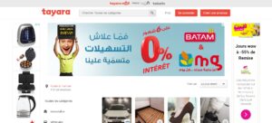 Tayara tn - Vente et achat en ligne partout en Tunisie