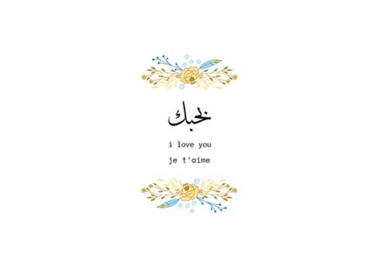 Comment Dire Mes Condoléances En Arabe Meilleurs listes Citations (Texte & Photos) - Reviews | Source #1 des