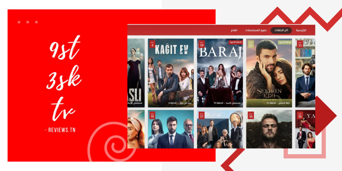 3sk tv : Regarder les séries Turques et Films en Streaming Gratuit