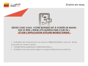 consulter mon compte bancaire Attijari Bank via Attijari Real Time ou l'application Attijari Mobile Tunisie.