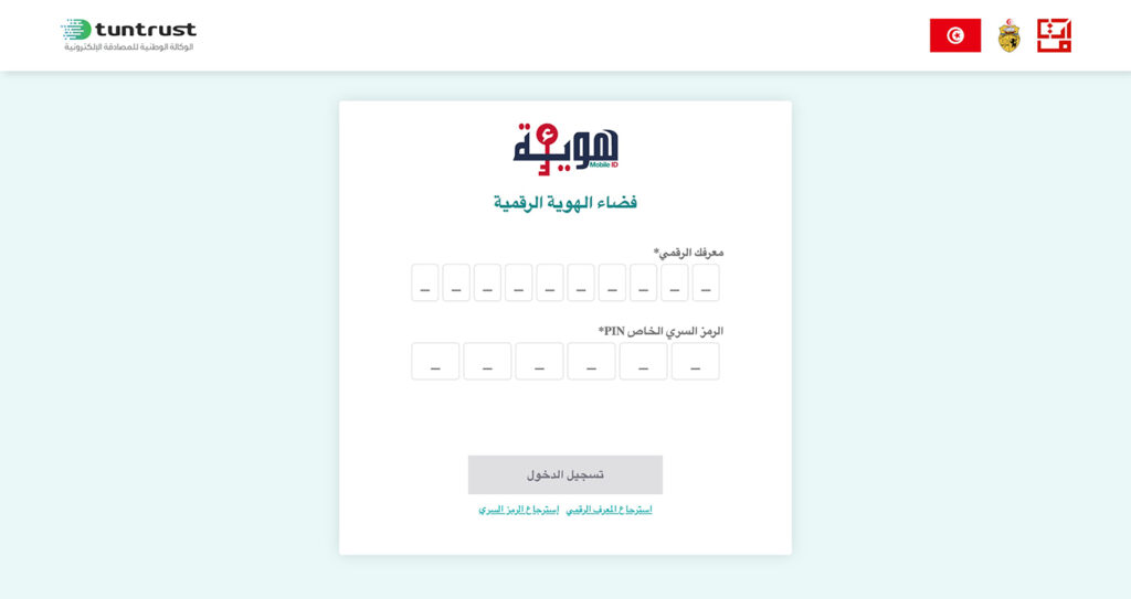 e-bawaba.tn - Portal za građane