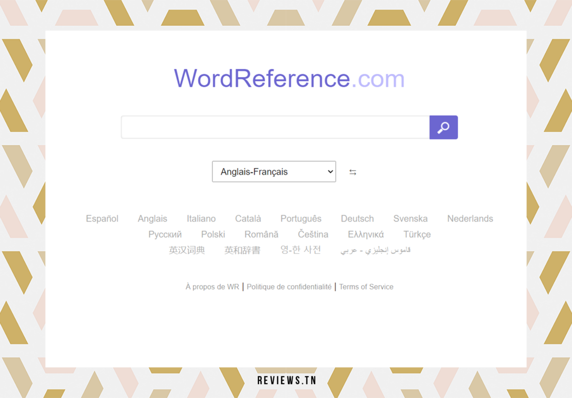 Wordreference WordReference - Reviews | Source #1 des Tests, Chroniques, Avis et ...